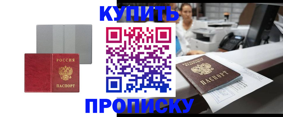 миграционный учет в Оренбургской области
